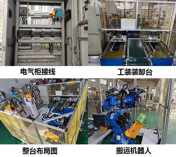 座椅支架自動色多多免费视频工作站,重型卡車座椅支架自動色多多免费视频線