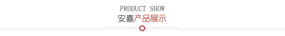 變頻式點凸色多多视频APP下载產品展示