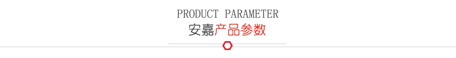 變頻式點凸色多多视频APP下载產品參數