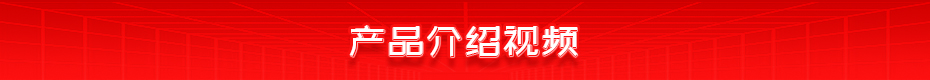 銅鋁軟連接擴散色多多视频APP下载產品介紹視頻