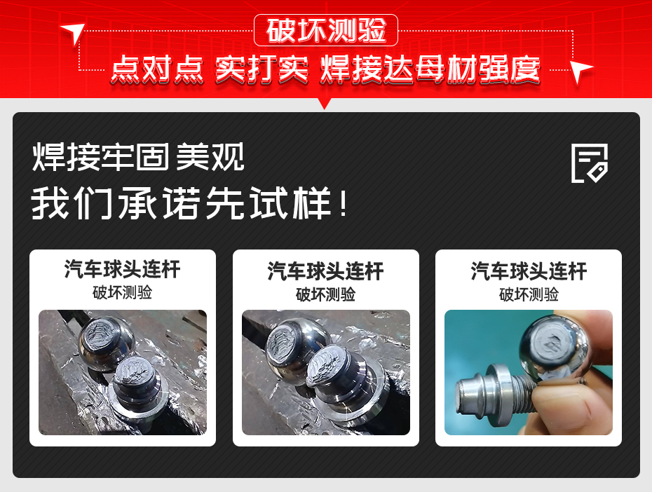 汽車球頭連杆自動點色多多视频APP下载詳情破壞測驗